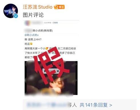 台湾打假爆料视频大全,视频大全深度解析