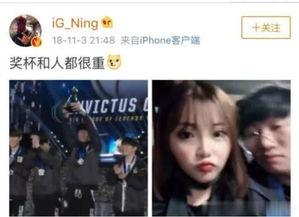 牛小刚前任女友爆料视频